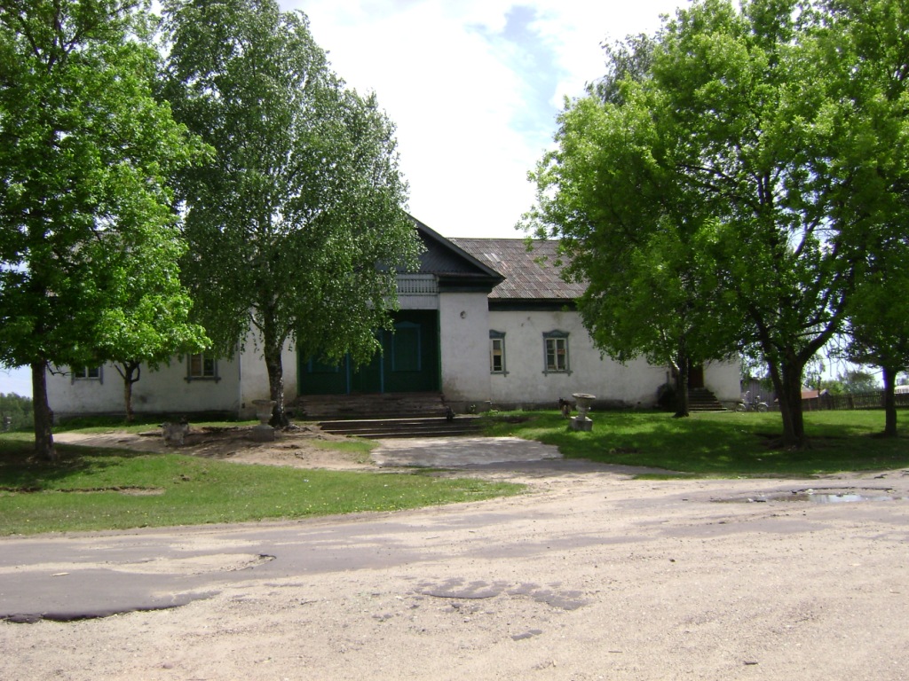 Клуб